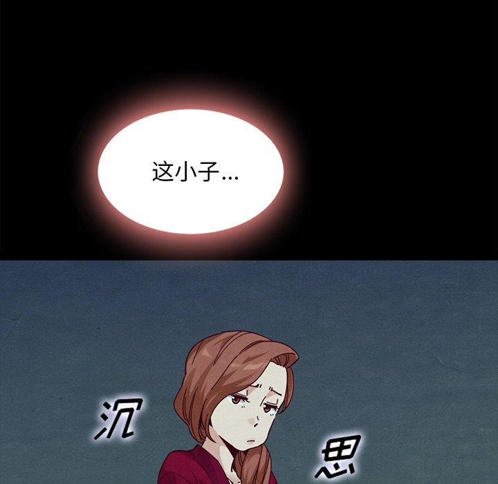 坏血[抖漫]韩漫全集-坏血-第 38 话无删减无遮挡章节图片 