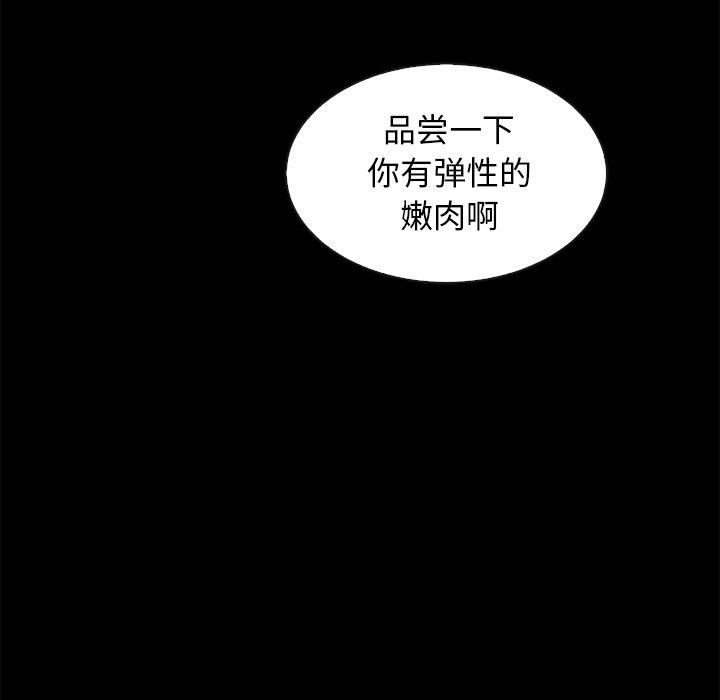 坏血[抖漫]韩漫全集-坏血-第 38 话无删减无遮挡章节图片 