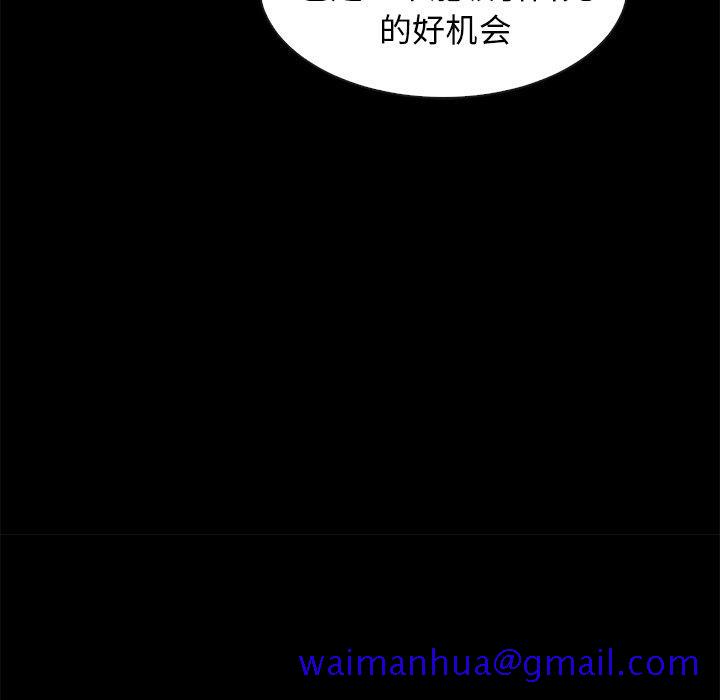 坏血[抖漫]韩漫全集-坏血-第 38 话无删减无遮挡章节图片 