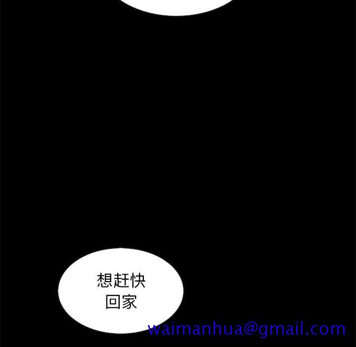 坏血[抖漫]韩漫全集-坏血-第 38 话无删减无遮挡章节图片 