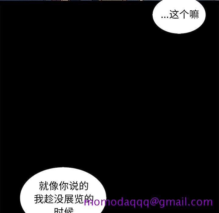 坏血[抖漫]韩漫全集-坏血-第 38 话无删减无遮挡章节图片 