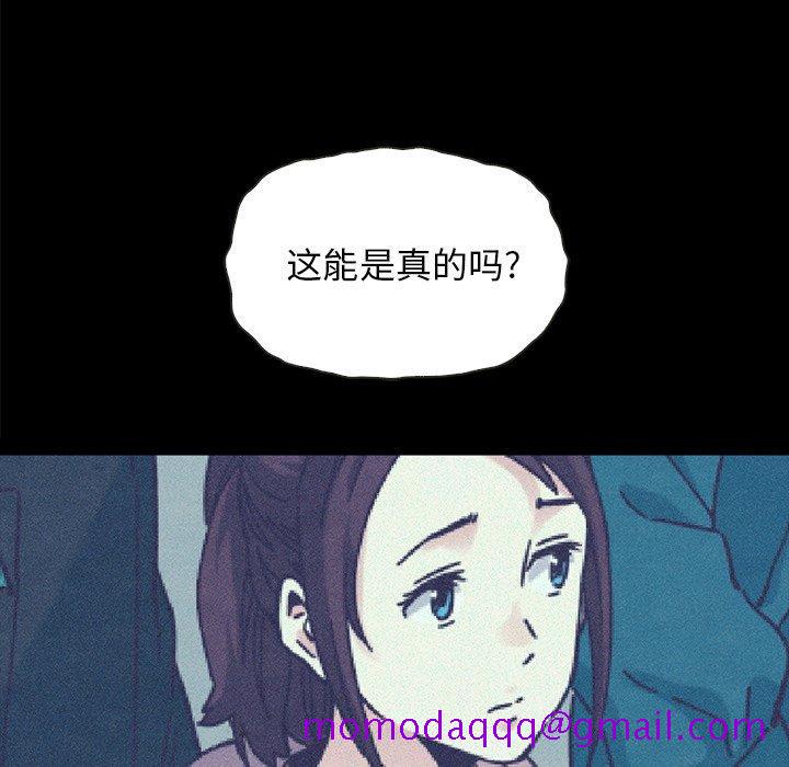 坏血[抖漫]韩漫全集-坏血-第 38 话无删减无遮挡章节图片 