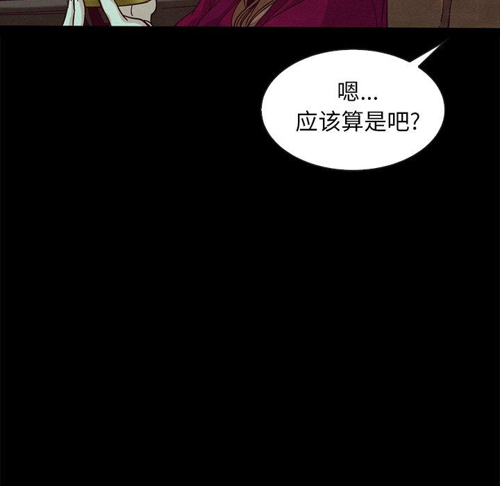 坏血[抖漫]韩漫全集-坏血-第 38 话无删减无遮挡章节图片 