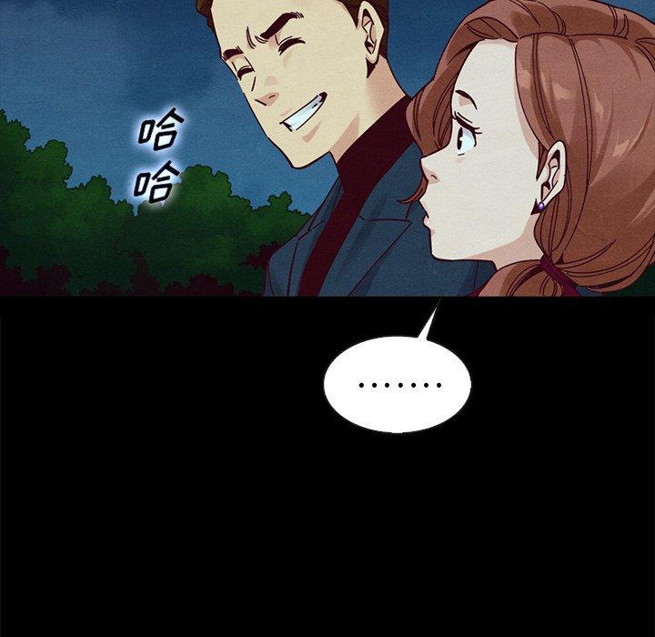 坏血[抖漫]韩漫全集-坏血-第 38 话无删减无遮挡章节图片 