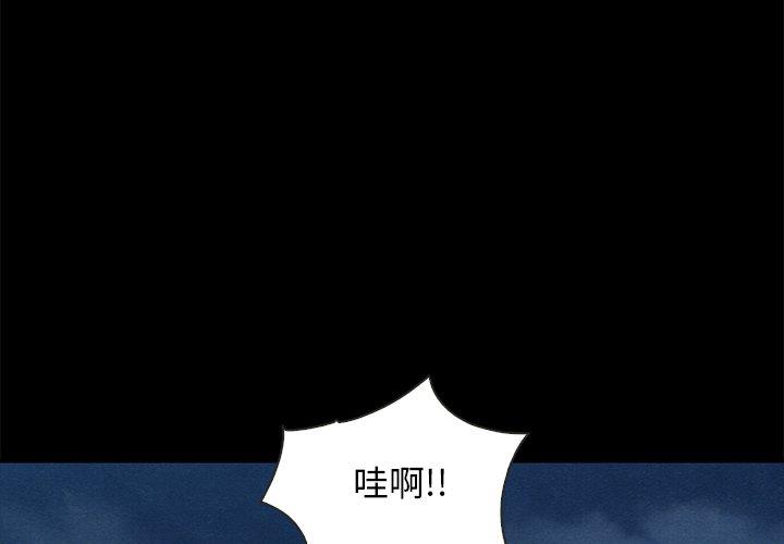 坏血[抖漫]韩漫全集-坏血-第 39 话无删减无遮挡章节图片 