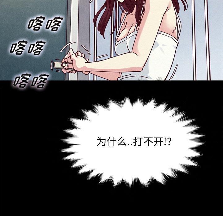 坏血[抖漫]韩漫全集-坏血-第 39 话无删减无遮挡章节图片 