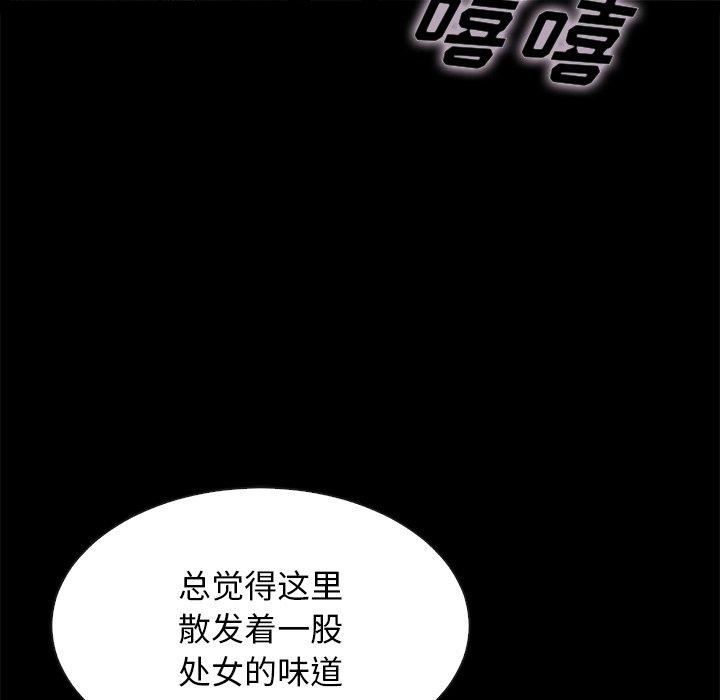 坏血[抖漫]韩漫全集-坏血-第 39 话无删减无遮挡章节图片 