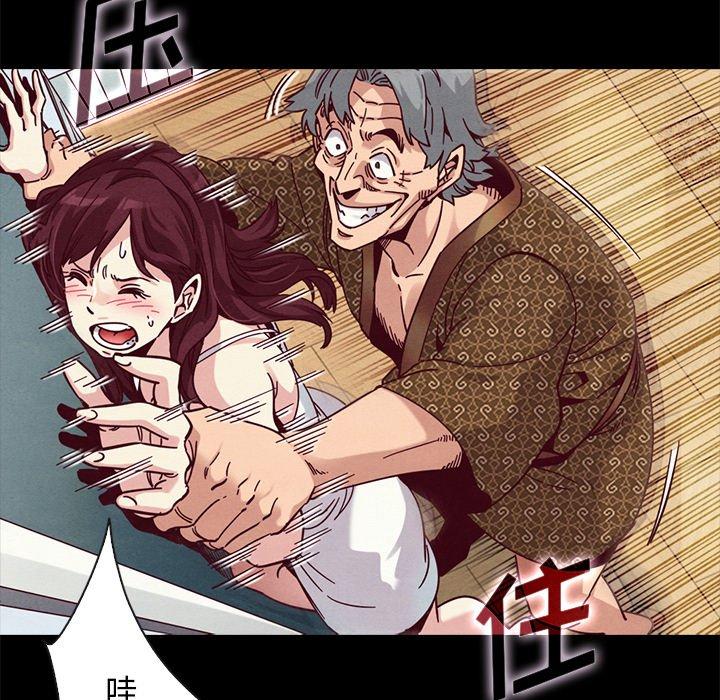 坏血[抖漫]韩漫全集-坏血-第 39 话无删减无遮挡章节图片 