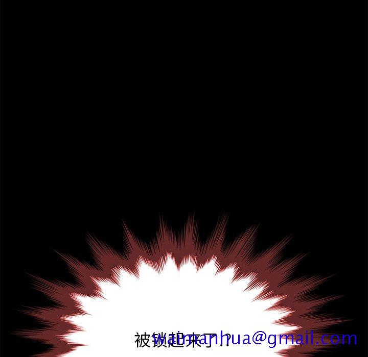 坏血[抖漫]韩漫全集-坏血-第 39 话无删减无遮挡章节图片 