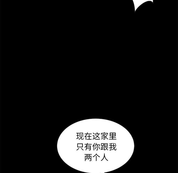 坏血[抖漫]韩漫全集-坏血-第 39 话无删减无遮挡章节图片 