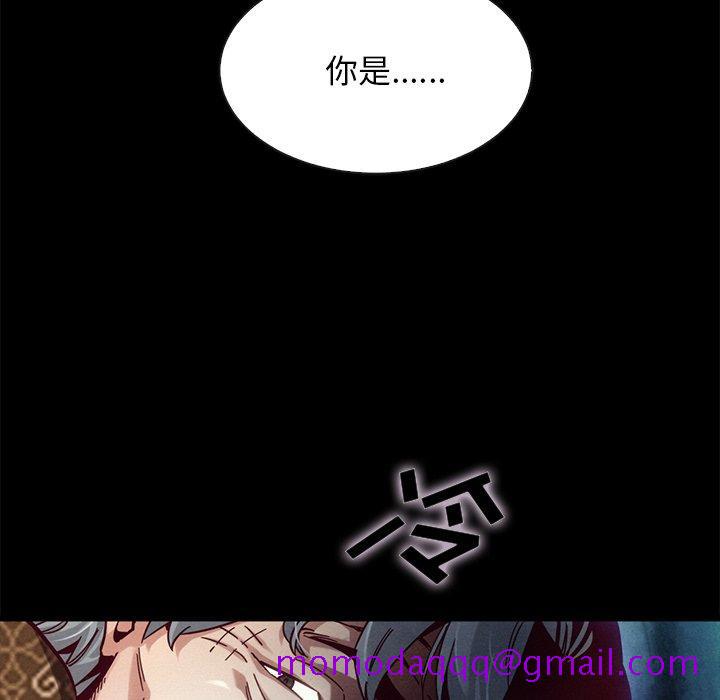 坏血[抖漫]韩漫全集-坏血-第 39 话无删减无遮挡章节图片 