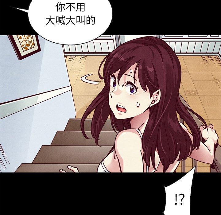 坏血[抖漫]韩漫全集-坏血-第 39 话无删减无遮挡章节图片 