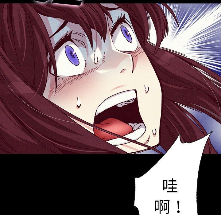 坏血[抖漫]韩漫全集-坏血-第 39 话无删减无遮挡章节图片 