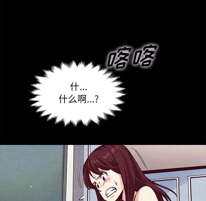坏血[抖漫]韩漫全集-坏血-第 39 话无删减无遮挡章节图片 