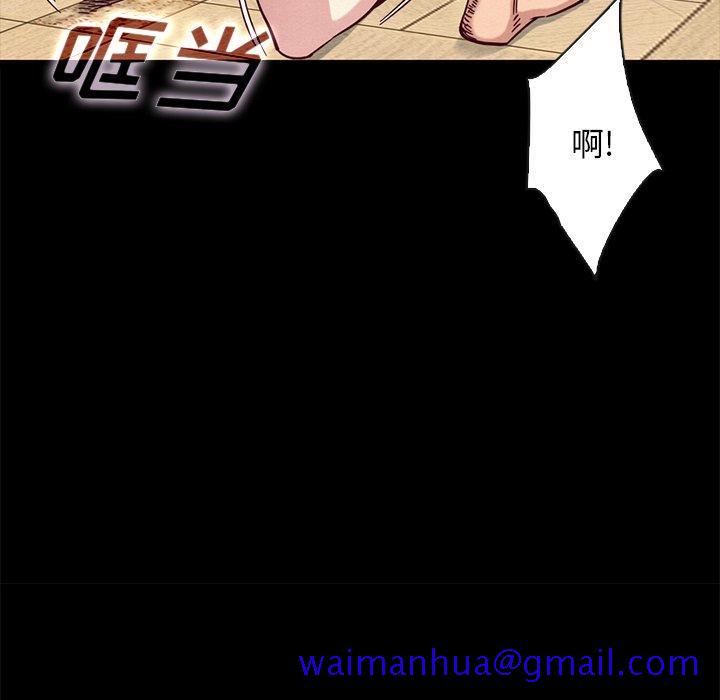 坏血[抖漫]韩漫全集-坏血-第 39 话无删减无遮挡章节图片 