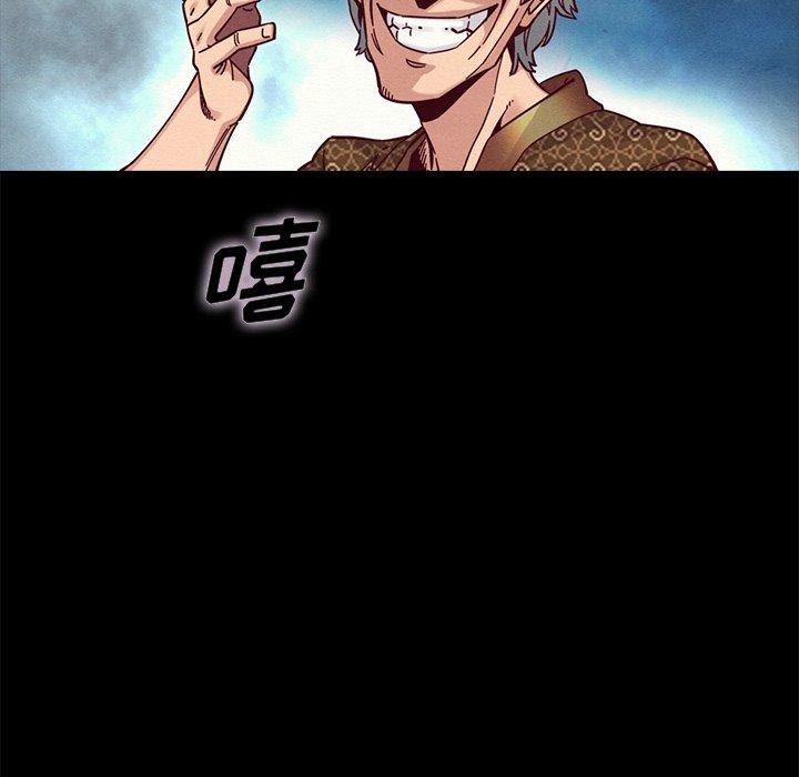 坏血[抖漫]韩漫全集-坏血-第 39 话无删减无遮挡章节图片 