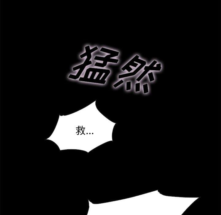 坏血[抖漫]韩漫全集-坏血-第 39 话无删减无遮挡章节图片 