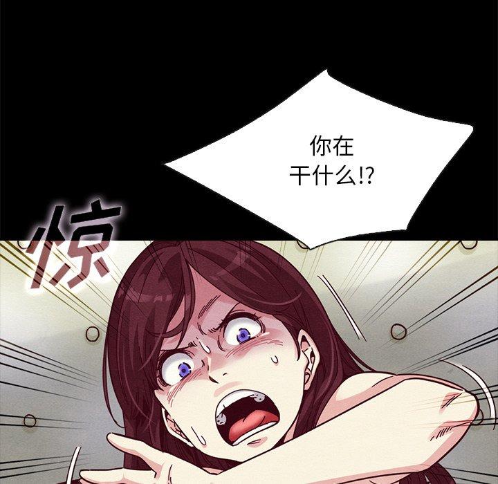 坏血[抖漫]韩漫全集-坏血-第 39 话无删减无遮挡章节图片 