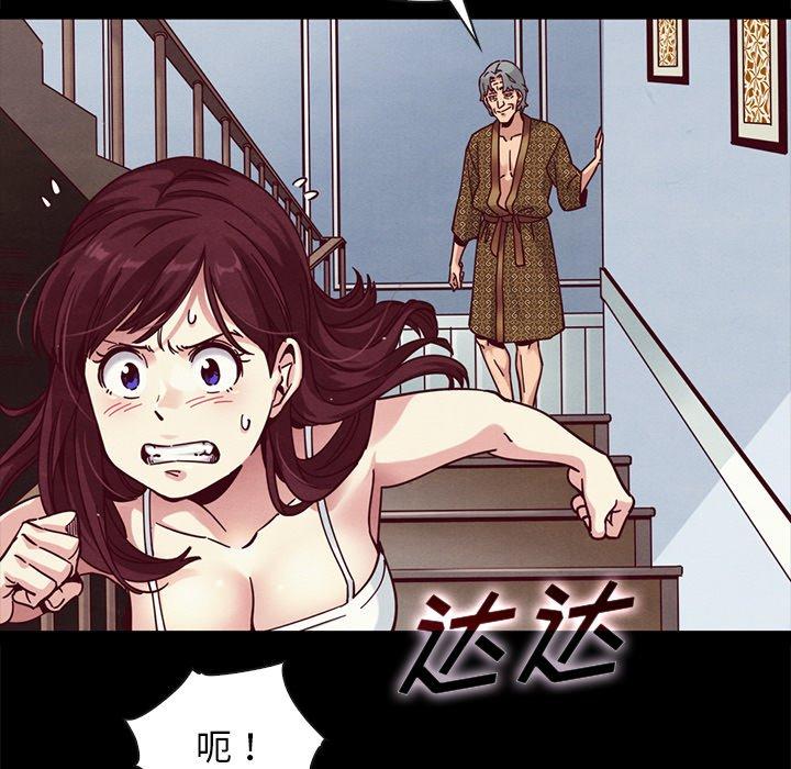坏血[抖漫]韩漫全集-坏血-第 39 话无删减无遮挡章节图片 