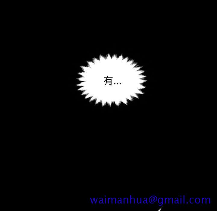 坏血[抖漫]韩漫全集-坏血-第 39 话无删减无遮挡章节图片 