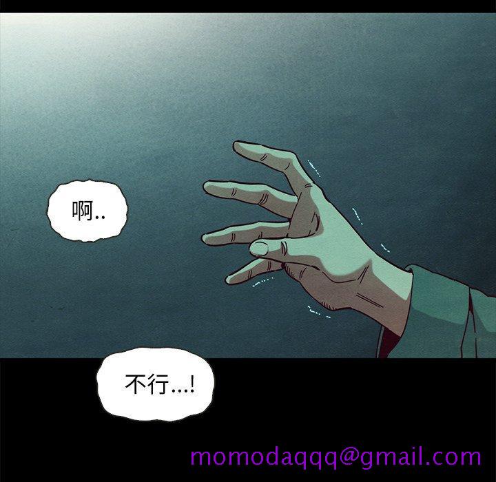 坏血[抖漫]韩漫全集-坏血-第 39 话无删减无遮挡章节图片 