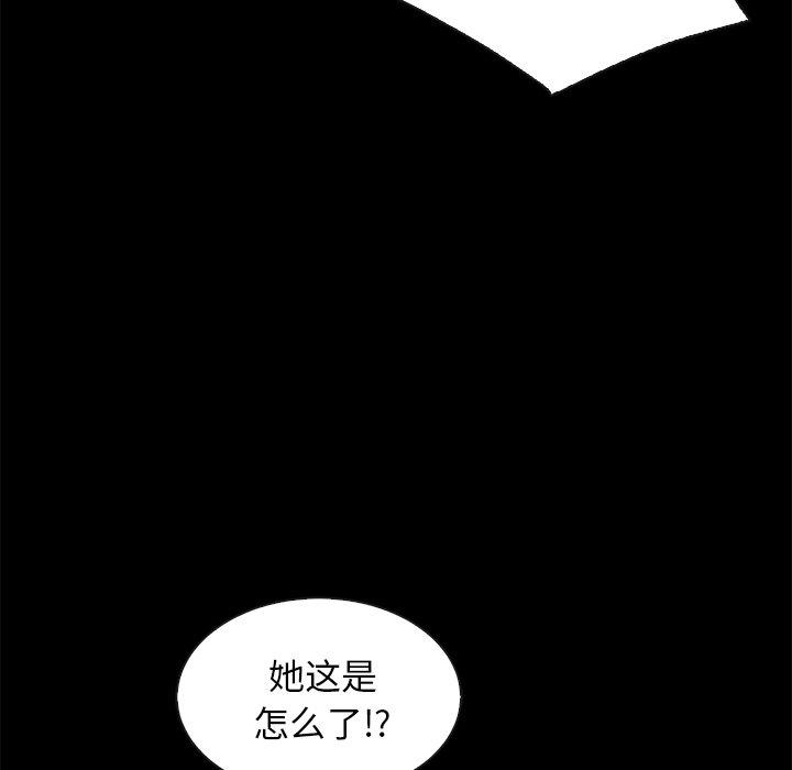 坏血[抖漫]韩漫全集-坏血-第 39 话无删减无遮挡章节图片 