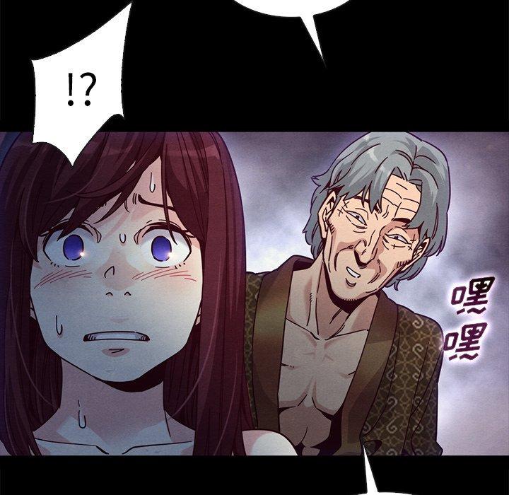 坏血[抖漫]韩漫全集-坏血-第 39 话无删减无遮挡章节图片 
