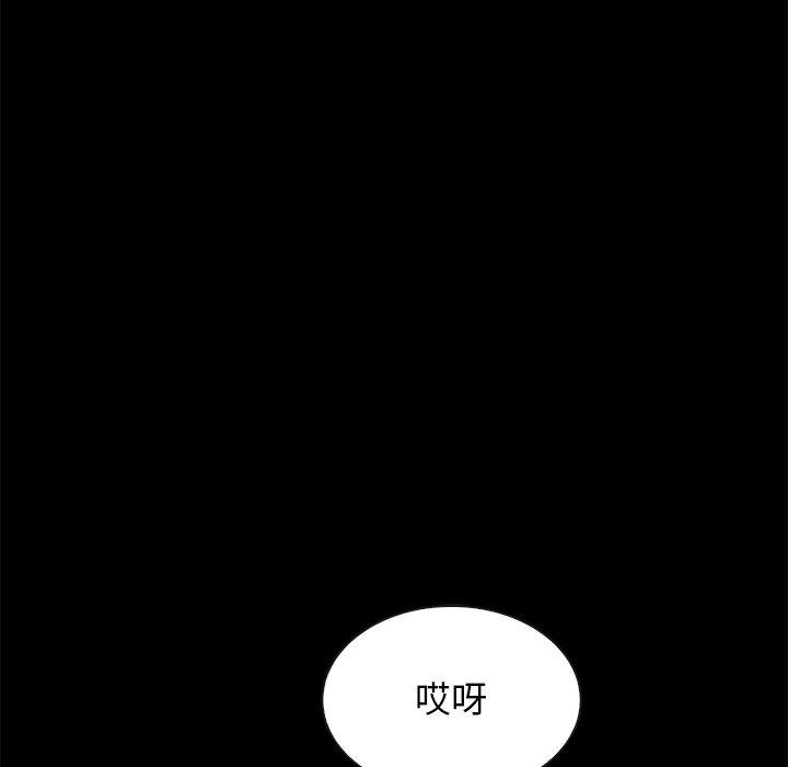 坏血[抖漫]韩漫全集-坏血-第 39 话无删减无遮挡章节图片 