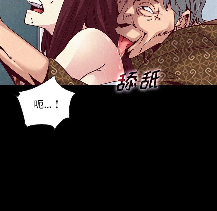坏血[抖漫]韩漫全集-坏血-第 39 话无删减无遮挡章节图片 