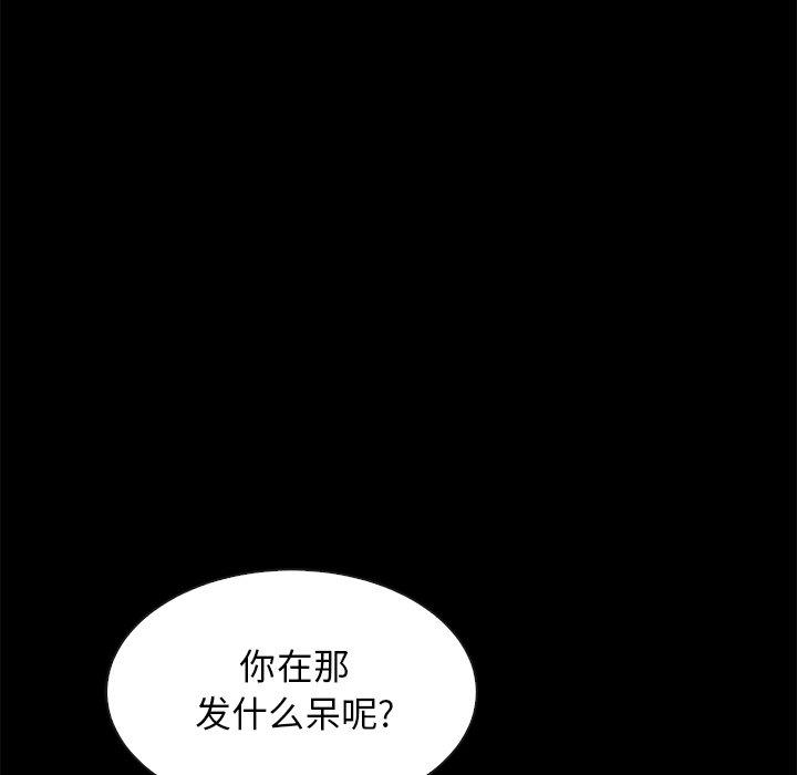 坏血[抖漫]韩漫全集-坏血-第 39 话无删减无遮挡章节图片 