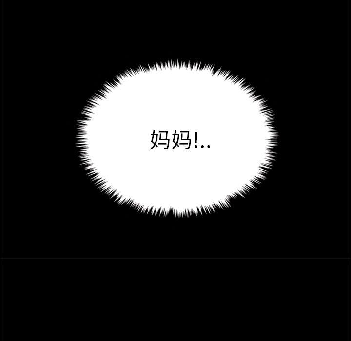 坏血[抖漫]韩漫全集-坏血-第 39 话无删减无遮挡章节图片 