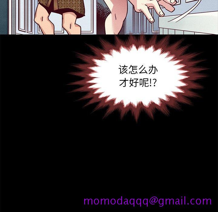 坏血[抖漫]韩漫全集-坏血-第 39 话无删减无遮挡章节图片 
