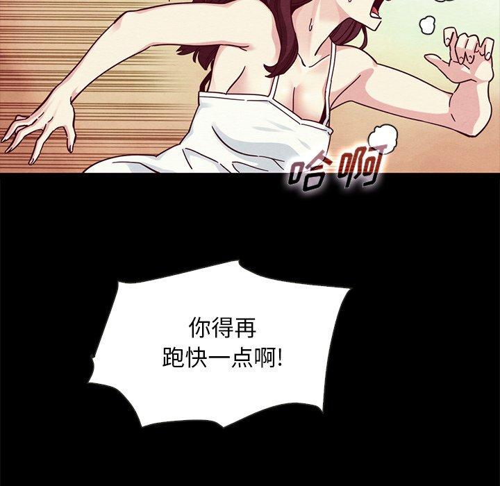 坏血[抖漫]韩漫全集-坏血-第 39 话无删减无遮挡章节图片 