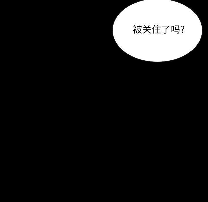 坏血[抖漫]韩漫全集-坏血-第 39 话无删减无遮挡章节图片 