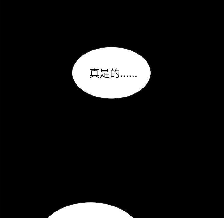 坏血[抖漫]韩漫全集-坏血-第 39 话无删减无遮挡章节图片 