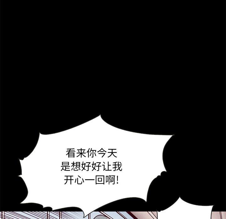 坏血[抖漫]韩漫全集-坏血-第 39 话无删减无遮挡章节图片 