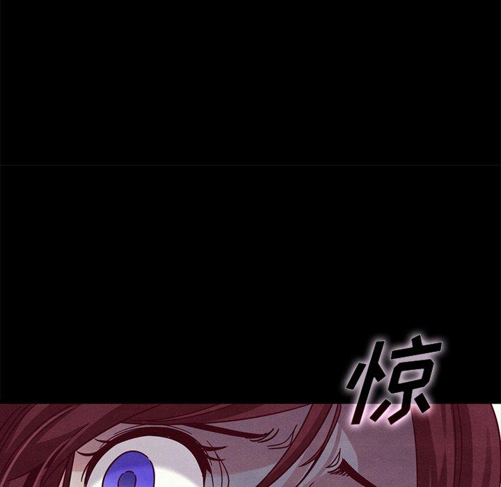 坏血[抖漫]韩漫全集-坏血-第 39 话无删减无遮挡章节图片 