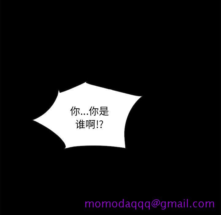 坏血[抖漫]韩漫全集-坏血-第 39 话无删减无遮挡章节图片 