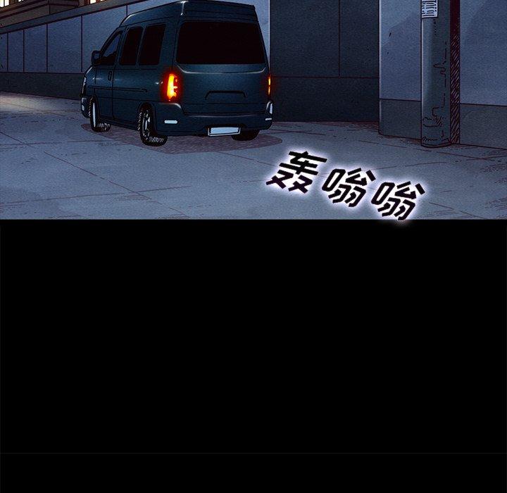 坏血[抖漫]韩漫全集-坏血-第 40 话无删减无遮挡章节图片 