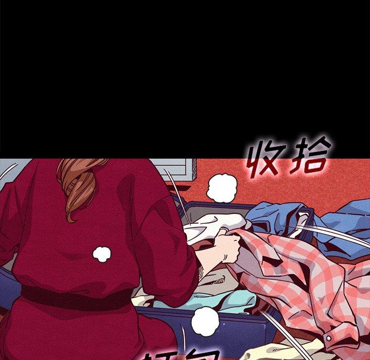 坏血[抖漫]韩漫全集-坏血-第 40 话无删减无遮挡章节图片 