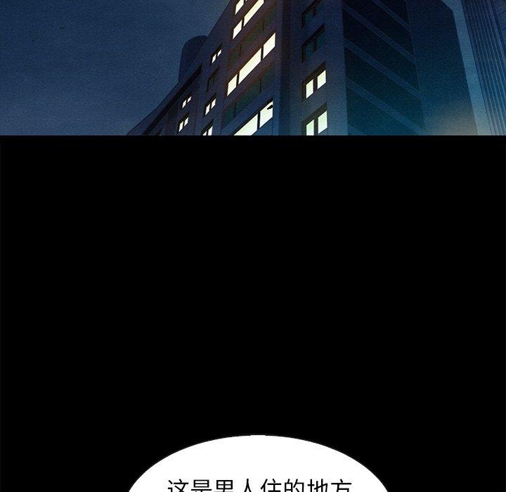 坏血[抖漫]韩漫全集-坏血-第 40 话无删减无遮挡章节图片 