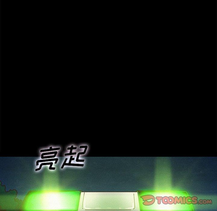 坏血[抖漫]韩漫全集-坏血-第 40 话无删减无遮挡章节图片 