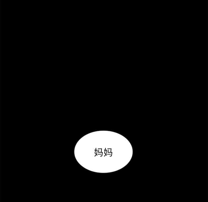 坏血[抖漫]韩漫全集-坏血-第 40 话无删减无遮挡章节图片 