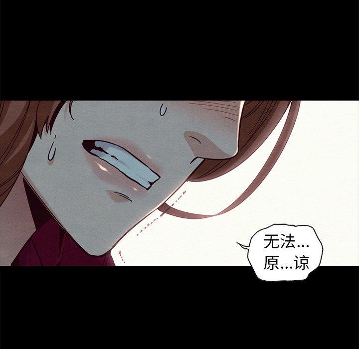 坏血[抖漫]韩漫全集-坏血-第 40 话无删减无遮挡章节图片 
