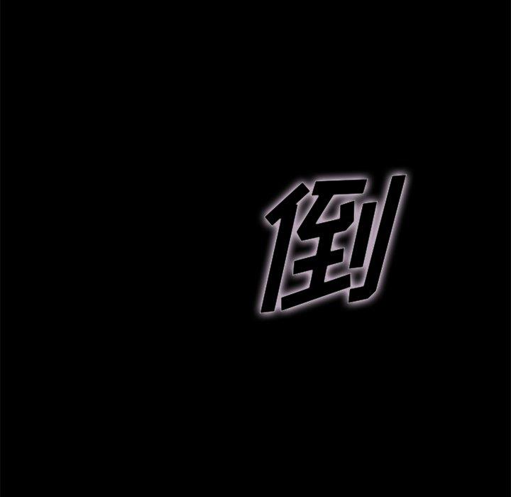 坏血[抖漫]韩漫全集-坏血-第 40 话无删减无遮挡章节图片 