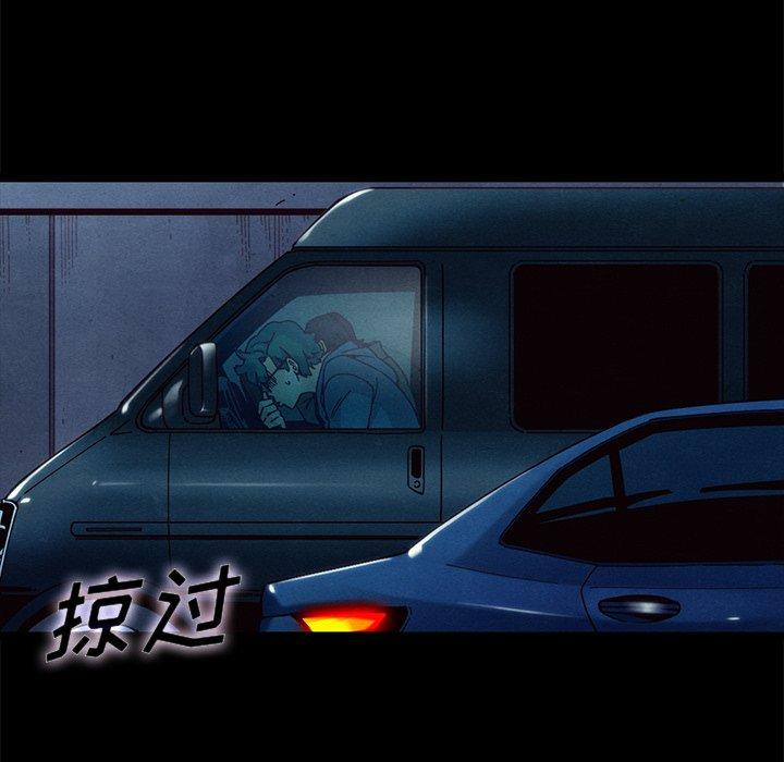 坏血[抖漫]韩漫全集-坏血-第 40 话无删减无遮挡章节图片 