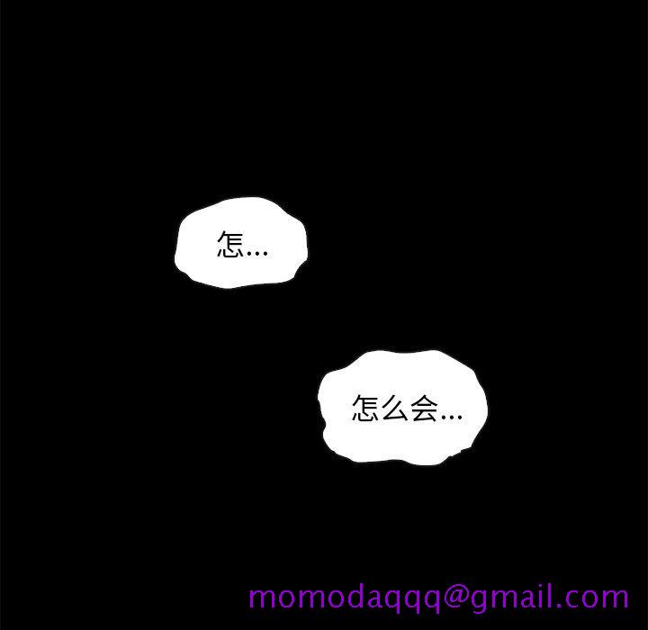 坏血[抖漫]韩漫全集-坏血-第 40 话无删减无遮挡章节图片 