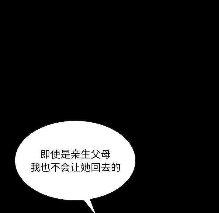 坏血[抖漫]韩漫全集-坏血-第 40 话无删减无遮挡章节图片 