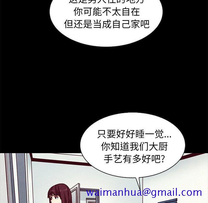 坏血[抖漫]韩漫全集-坏血-第 40 话无删减无遮挡章节图片 