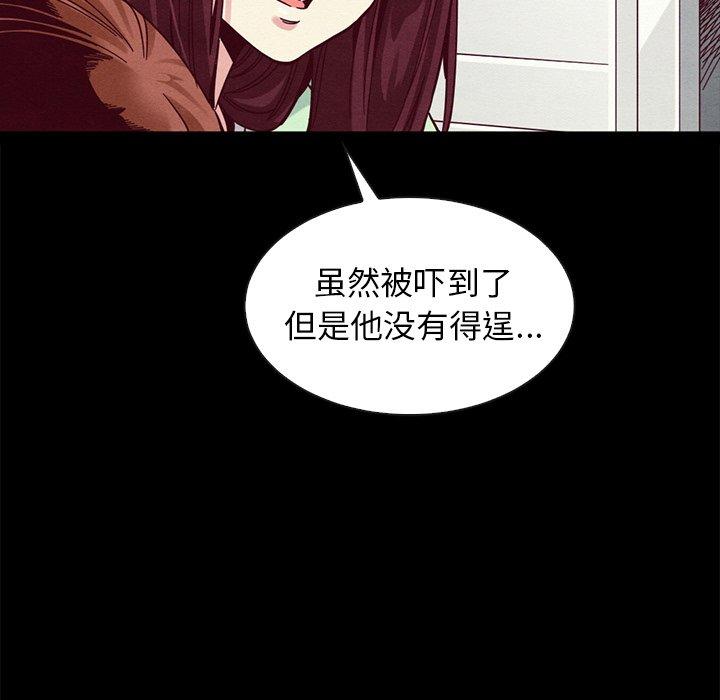 坏血[抖漫]韩漫全集-坏血-第 40 话无删减无遮挡章节图片 